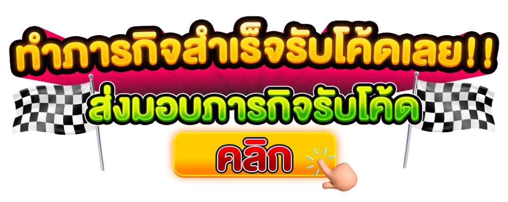 บุญมี สล็อตออโต้